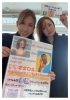 「BEAUTIFUL CAMPAIGN2023」