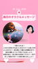 「✨7月30日✨今日の占いメッセージ✨」