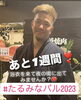 「浴衣を着て街に出よう❣️特典満載❣️👘🎁🍖🍣🍺」