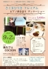 「＜＜sold-out＞＞9月2日（土）2年半ぶり！さくまひできさんLIVE予約開始！」
