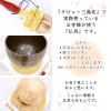 ラビュー三島北で実際使っている『仏具』です。「家族葬『ラビュー三島北』で使っている仏具です。」