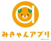 「みきゃんアプリでの決済がご利用いただけます。」