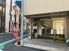 「金町・精肉店『ヨコツカミート』さん♪【編集部Kの突撃！葛飾の気になるお店】」