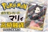 質】NEWSでも話題になっている“あのポケモンカード”で高額融資