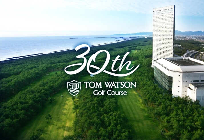 風景「トム・ワトソンゴルフコース　\おかげさまで30周年/」
