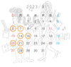 8月店休日「8月店休日！！」