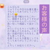 「お客様の声♡斐川町　仏壇」