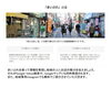 まいぷれで情報発信拡大のお手伝い「ご挨拶　まいぷれ春日市大野城市筑紫野市那珂川市編集部畠中【ハタナカ】です。」