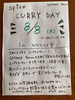 「8月8日はサトワファームさんのスパイスカレーの日！」