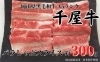 ふるさと納税返礼品ふえました（哲多和牛牧場）「【ふるさと納税】返礼品増えました！今回は肉！！！」