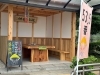 「松山の道の駅「風和里」に遍路休憩所が完成♪」