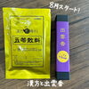 「８月スタート！体と心を整える☆斐川町　仏壇」
