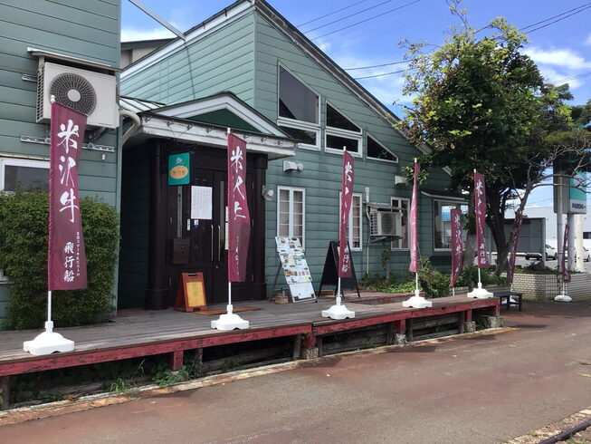 時間の合間に米沢で旧友を温めてました。「今日は会津若松から、群馬の前橋へ帰ります。創業平成7年、【調査の青葉グループ 群馬-高崎・前橋、茨城-つくば・土浦、埼玉-熊谷、千葉-松戸で探偵31年の信頼と実績ある青葉調査事務所】」