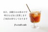「J's craft cafe です。」