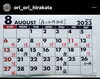 「枚方市岡東町　「和食　おりおり」　8月営業日のお知らせ」