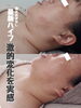 「最新ハイフで印象変わる！【 福井 / 福井市 / ハイフ / トリプルハイフ / ラジオ波 / EMS / ポレーション / 小顔 /美肌 / メンズOK  】」