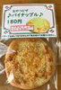 「パナップル 【石狩のパン屋 こむぎっこ】」