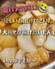 「大根と厚揚げ炊いたん★・・・【季節・旬を感じるお料理】」