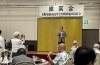 「蘇南高校同窓会　関東支部総会」