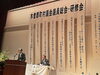 「木曽郡町村議会議員総会」