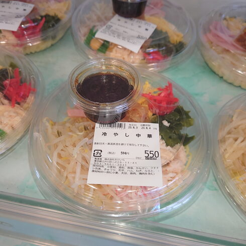 冷やし中華税込価格594円「夏といえば冷やし中華!!江戸川区一之江のおけいち弁当へ!!」