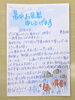 「卒業生のお母様からお葉書を頂きました！！」
