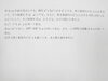 前回の問題です。「記述の答案をしっかり書けるように！」