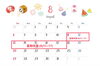 「8月のご案内」