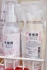 「養麗潤シリーズ販売🧴」
