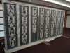 生徒作品です。「北島国造館『天神さん祭り』書道展開催」