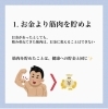 「貯金より貯筋‼️ 筋肉は90歳まで鍛えられます🔥」