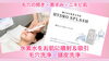 気になる毛穴(小鼻周り、お顔全体、頭皮、背中)「〜新メニュー第2弾(8月8日〜)」