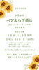 ペア蒸し始めます♨️「NEW!ペア蒸しについてのご案内です♨️【宮崎市 LIHI 脳洗浄 筋膜リリース よもぎ蒸し 肌育エステ】」