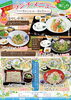 「レストラン 綾ぐるめ「夏限定！麺ランチ」好評提供中」