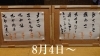 「暑さに負けないでね🍅」