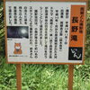 長野滝