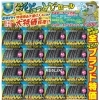 夏ハルタタイヤぶっとびセール！　お盆前にオイル交換もいかがですか？