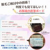 「脱毛ご検討中の皆さま！何度でも見てほしい！お客様の直筆ボード」