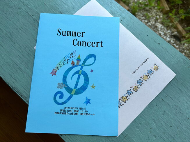 8\12(土)13:30開演 茂原市東部台文化会館「【音楽教室の発表会】」