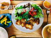 「週替わりランチは♥鶏の塩唐揚げ♥」