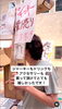 【在宅ワークあり。】小樽就労支援B型らしくワーク「【利用者さん大募集】ほほえみフェスタ　報告会③」