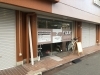 「枚方市須山町にて整骨院はまだ様open」