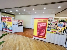 横浜市南区の買取専門店「おたからやマルエツ六ツ川店」新規オープンしました