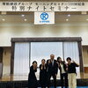 「良い事たくさん(❛ᴗ❛人)✧斐川町　仏壇」