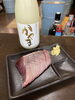 カツオの刺身　200円「8月6日14時OPEN」