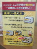 からあげ温め方「温めても冷めても。からあげ金と銀」