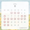 「枚方市南楠葉1│花屋 ONE-L│８月営業予定」
