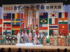 「装道世界大会から~旭市七夕祭りへ」