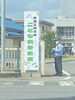 夏休みの風景です、子供の頃、行きました。「今日は群馬、前橋で探偵は休みです。『創業平成7年,調査の青葉グループ　茨城-つくば・土浦、群馬-前橋・高崎、埼玉-熊谷、 で探偵31年の信頼と実績の若葉探偵社』」