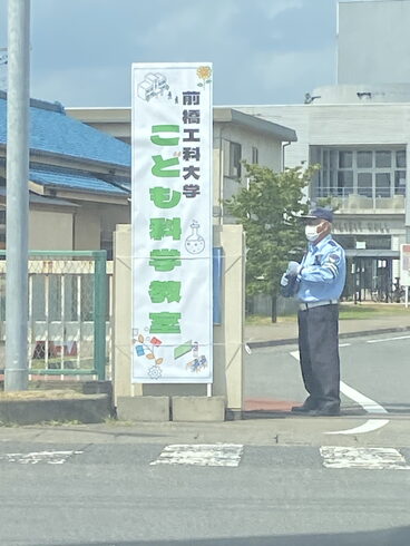 夏休みの風景です、子供の頃、行きました。「今日は群馬、前橋で探偵は休みです。『創業平成7年,調査の青葉グループ 茨城-つくば・土浦、群馬-前橋・高崎、埼玉-熊谷、 で探偵31年の信頼と実績の若葉探偵社』」
